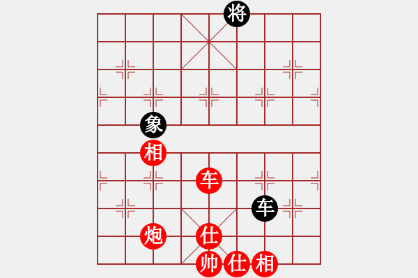 象棋棋譜圖片：五七炮進三兵對屏風馬黑飛左象(一)紅勝 - 步數(shù)：160 