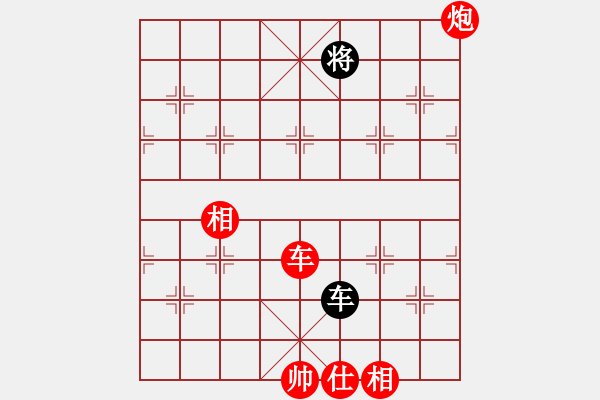 象棋棋譜圖片：五七炮進三兵對屏風馬黑飛左象(一)紅勝 - 步數(shù)：170 