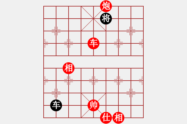 象棋棋譜圖片：五七炮進三兵對屏風馬黑飛左象(一)紅勝 - 步數(shù)：180 