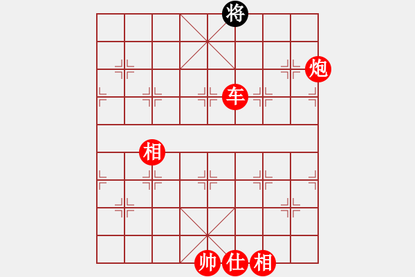 象棋棋譜圖片：五七炮進三兵對屏風馬黑飛左象(一)紅勝 - 步數(shù)：187 