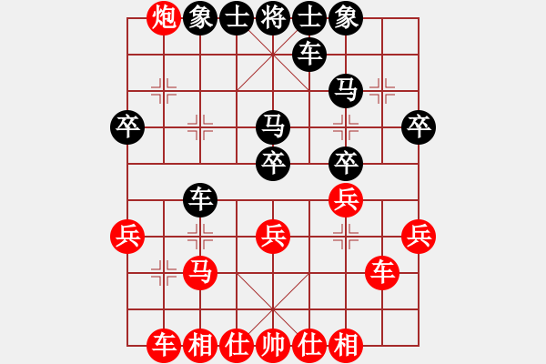 象棋棋譜圖片：2019年6月16日趙磊對(duì)史晉鵬順炮兩頭蛇對(duì)雙橫車之紅馬騎河 - 步數(shù)：30 