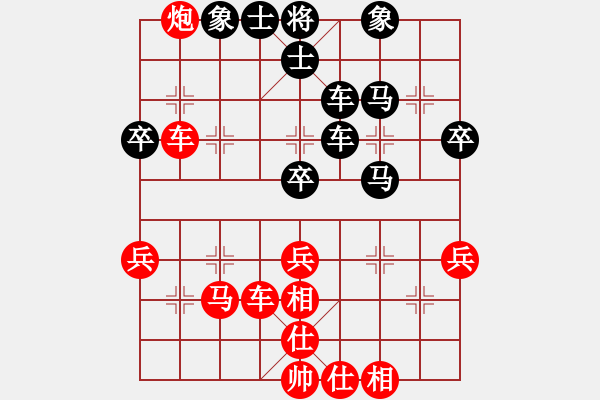 象棋棋譜圖片：2019年6月16日趙磊對(duì)史晉鵬順炮兩頭蛇對(duì)雙橫車之紅馬騎河 - 步數(shù)：40 