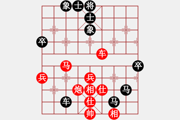 象棋棋譜圖片：2019年6月16日趙磊對(duì)史晉鵬順炮兩頭蛇對(duì)雙橫車之紅馬騎河 - 步數(shù)：80 