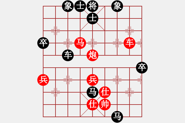 象棋棋譜圖片：2019年6月16日趙磊對(duì)史晉鵬順炮兩頭蛇對(duì)雙橫車之紅馬騎河 - 步數(shù)：93 