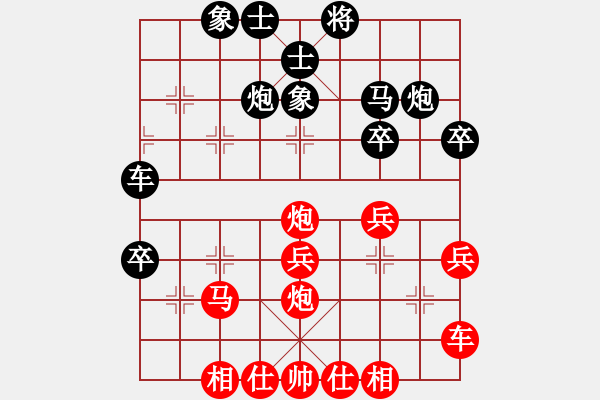 象棋棋譜圖片：力斯卡※←☆[紅] -VS- 秋香秋月[黑] - 步數(shù)：30 