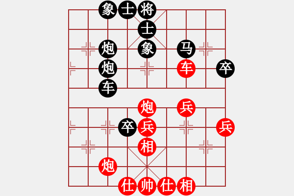 象棋棋譜圖片：力斯卡※←☆[紅] -VS- 秋香秋月[黑] - 步數(shù)：50 