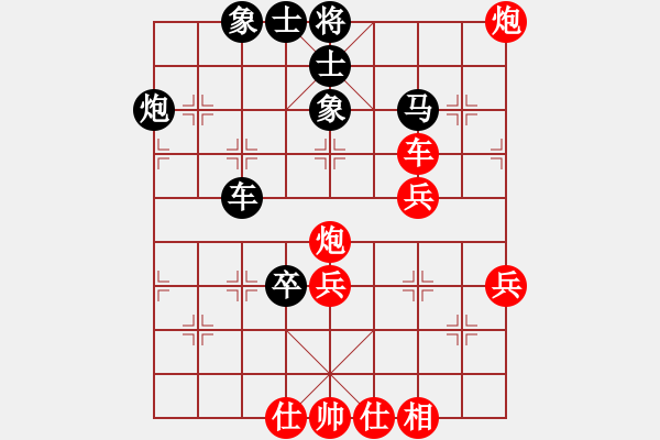 象棋棋譜圖片：力斯卡※←☆[紅] -VS- 秋香秋月[黑] - 步數(shù)：60 