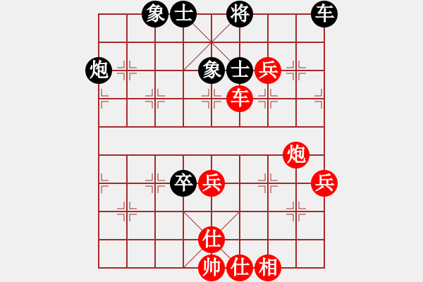 象棋棋譜圖片：力斯卡※←☆[紅] -VS- 秋香秋月[黑] - 步數(shù)：70 