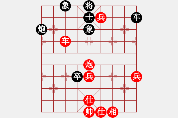 象棋棋譜圖片：力斯卡※←☆[紅] -VS- 秋香秋月[黑] - 步數(shù)：77 