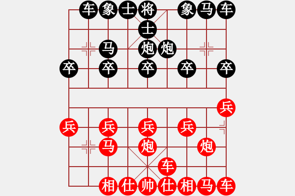 象棋棋譜圖片：橫才俊儒[292832991] -VS- 黎明[1446048966] - 步數(shù)：10 