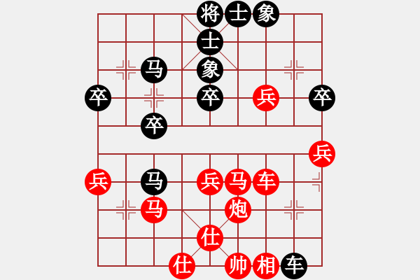 象棋棋譜圖片：橫才俊儒[292832991] -VS- 黎明[1446048966] - 步數(shù)：70 