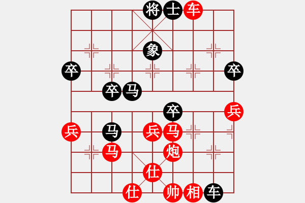 象棋棋譜圖片：橫才俊儒[292832991] -VS- 黎明[1446048966] - 步數(shù)：80 