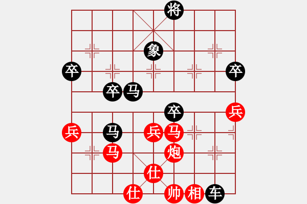 象棋棋譜圖片：橫才俊儒[292832991] -VS- 黎明[1446048966] - 步數(shù)：82 