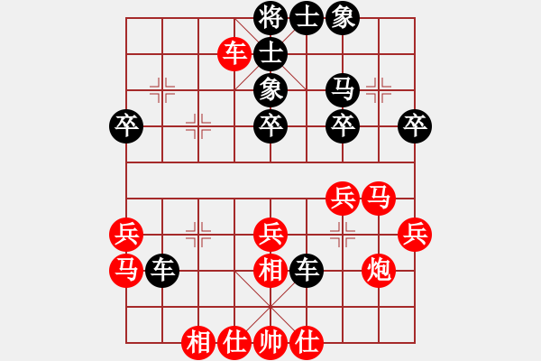 象棋棋譜圖片：對(duì)兵局 勝 - 步數(shù)：30 