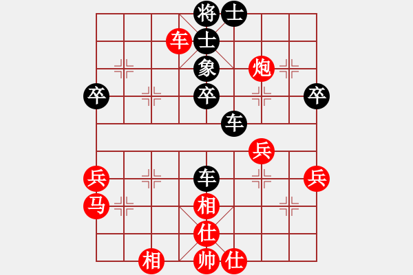 象棋棋譜圖片：對(duì)兵局 勝 - 步數(shù)：40 