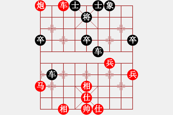 象棋棋譜圖片：對(duì)兵局 勝 - 步數(shù)：50 