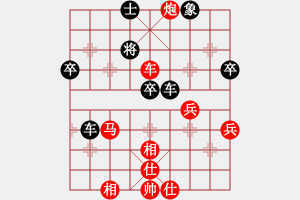 象棋棋譜圖片：對(duì)兵局 勝 - 步數(shù)：60 