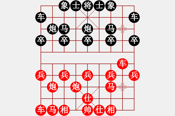 象棋棋譜圖片：老王中王(月將)-勝-meidinver(6段) - 步數(shù)：10 