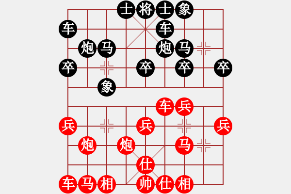 象棋棋譜圖片：老王中王(月將)-勝-meidinver(6段) - 步數(shù)：20 