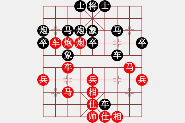 象棋棋譜圖片：老王中王(月將)-勝-meidinver(6段) - 步數(shù)：40 