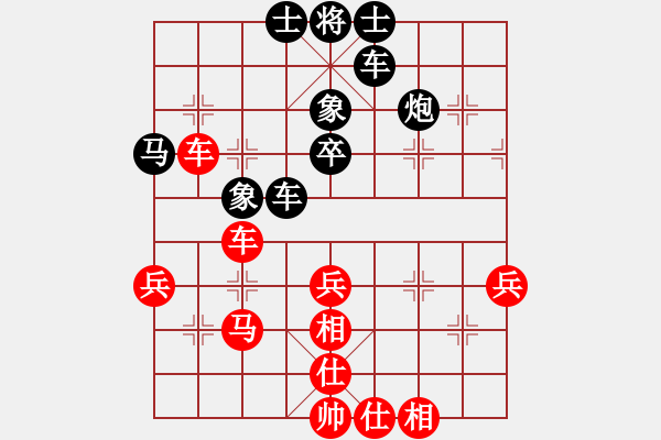 象棋棋譜圖片：老王中王(月將)-勝-meidinver(6段) - 步數(shù)：50 