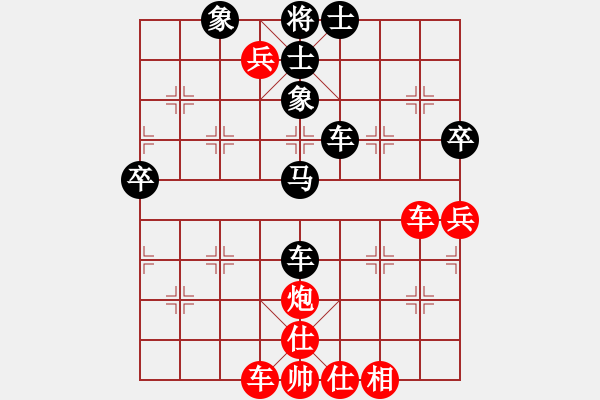 象棋棋譜圖片：棋局-21a P4444K - 步數(shù)：0 