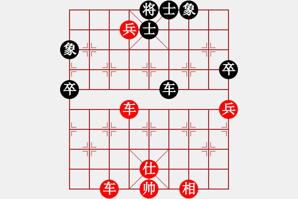 象棋棋譜圖片：棋局-21a P4444K - 步數(shù)：10 