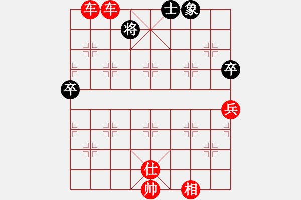 象棋棋譜圖片：棋局-21a P4444K - 步數(shù)：20 