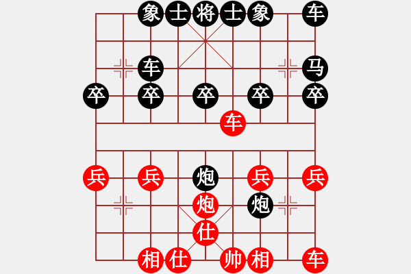 象棋棋譜圖片：讓左馬先馬后炮橫車局(38-2) - 步數(shù)：20 