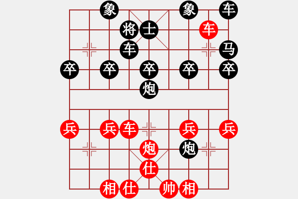 象棋棋譜圖片：讓左馬先馬后炮橫車局(38-2) - 步數(shù)：30 