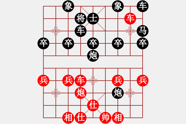 象棋棋譜圖片：讓左馬先馬后炮橫車局(38-2) - 步數(shù)：31 