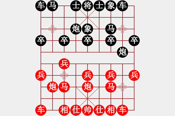 象棋棋譜圖片：【風(fēng)の雲(yún)】明月[759402529] - 泖畔居士[121415247] - 2009-12-21 - 步數(shù)：10 