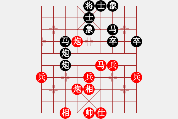 象棋棋譜圖片：【風(fēng)の雲(yún)】明月[759402529] - 泖畔居士[121415247] - 2009-12-21 - 步數(shù)：40 