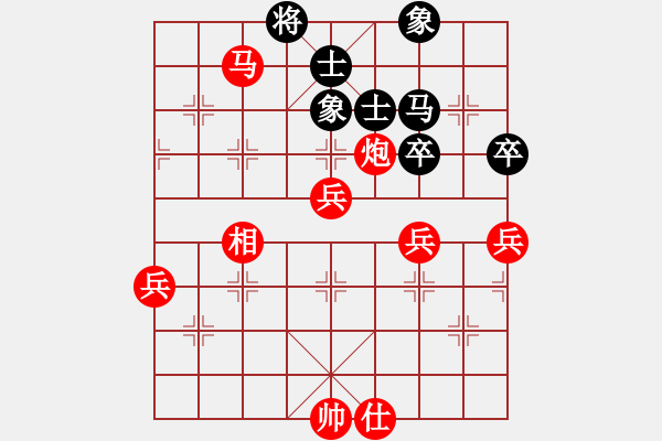 象棋棋譜圖片：【風(fēng)の雲(yún)】明月[759402529] - 泖畔居士[121415247] - 2009-12-21 - 步數(shù)：69 