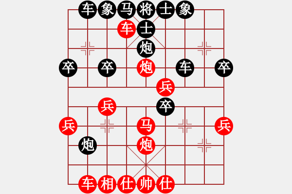 象棋棋譜圖片：天天象棋華山論劍太守棋狂先勝田涌業(yè)8-2 - 步數(shù)：40 