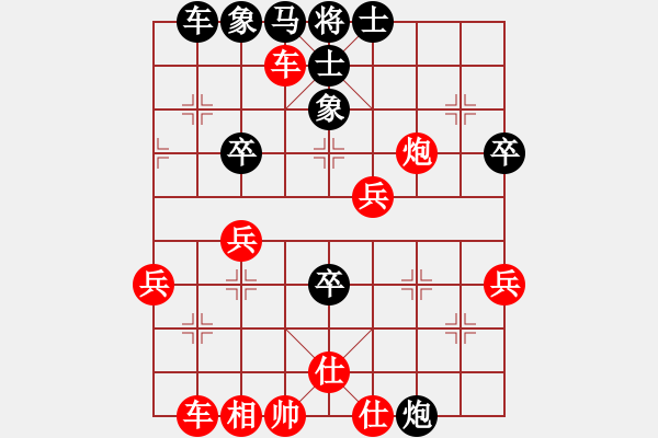 象棋棋譜圖片：天天象棋華山論劍太守棋狂先勝田涌業(yè)8-2 - 步數(shù)：50 