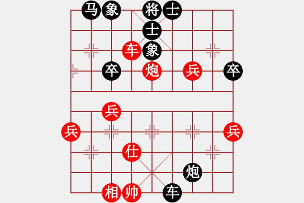 象棋棋譜圖片：天天象棋華山論劍太守棋狂先勝田涌業(yè)8-2 - 步數(shù)：70 