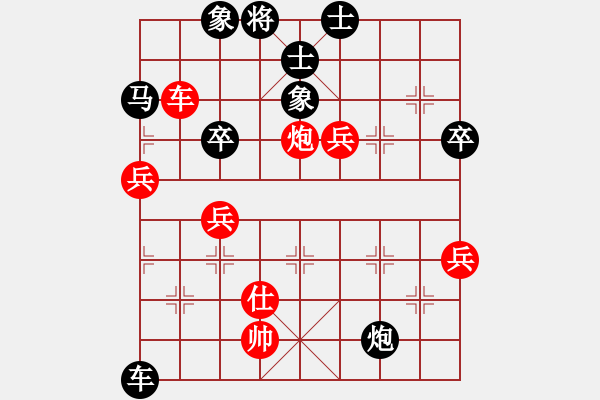 象棋棋譜圖片：天天象棋華山論劍太守棋狂先勝田涌業(yè)8-2 - 步數(shù)：80 