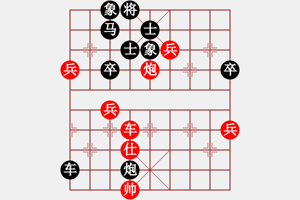 象棋棋譜圖片：天天象棋華山論劍太守棋狂先勝田涌業(yè)8-2 - 步數(shù)：90 