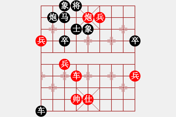 象棋棋譜圖片：天天象棋華山論劍太守棋狂先勝田涌業(yè)8-2 - 步數(shù)：97 