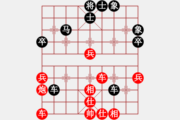 象棋棋譜圖片：星海-棋臭無(wú)比VS黑馬傳奇亞忠(2012-5-16) - 步數(shù)：50 