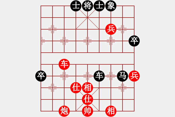 象棋棋譜圖片：星海-棋臭無(wú)比VS黑馬傳奇亞忠(2012-5-16) - 步數(shù)：90 