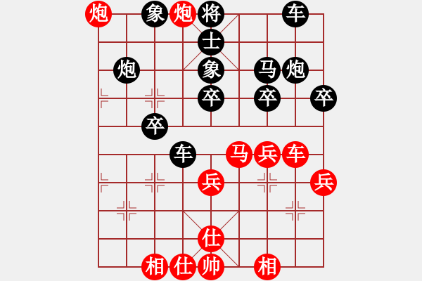 象棋棋譜圖片：黛絲莉(6段)-勝-不可近祺道(4段) - 步數(shù)：40 