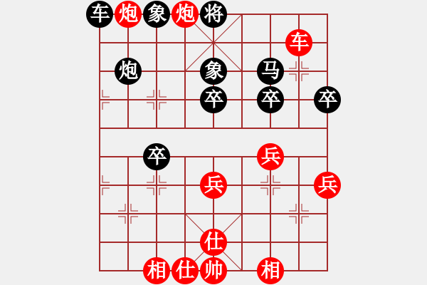 象棋棋譜圖片：黛絲莉(6段)-勝-不可近祺道(4段) - 步數(shù)：50 