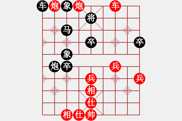 象棋棋譜圖片：黛絲莉(6段)-勝-不可近祺道(4段) - 步數(shù)：60 