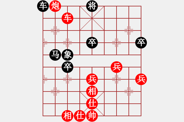 象棋棋譜圖片：黛絲莉(6段)-勝-不可近祺道(4段) - 步數(shù)：70 