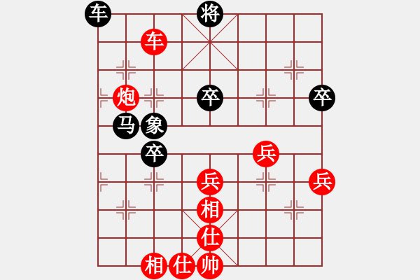 象棋棋譜圖片：黛絲莉(6段)-勝-不可近祺道(4段) - 步數(shù)：71 