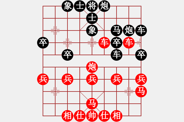 象棋棋譜圖片：王國敏 先和 王廓 - 步數(shù)：30 