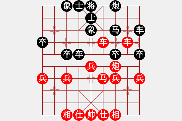 象棋棋譜圖片：王國敏 先和 王廓 - 步數(shù)：40 