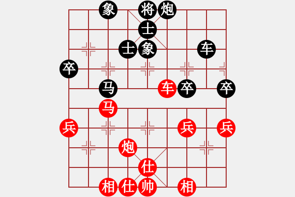 象棋棋譜圖片：王國敏 先和 王廓 - 步數(shù)：70 